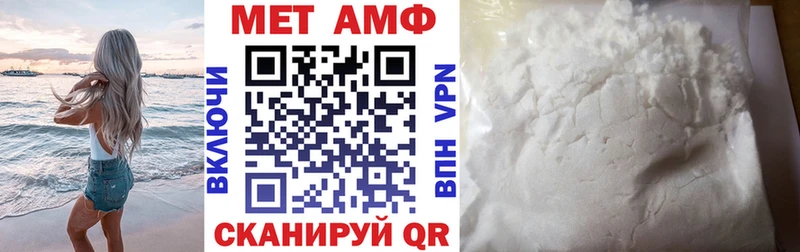 АМФ VHQ  цена наркотик  Облучье 