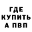 Первитин кристалл Aaron Kreider