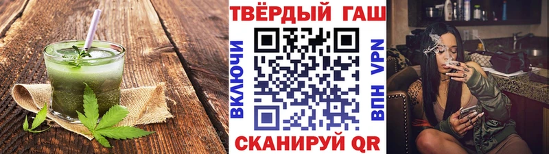 гидра ONION  что такое наркотик  Облучье  Еда ТГК марихуана 