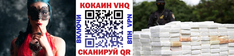Cocaine Перу  Облучье 