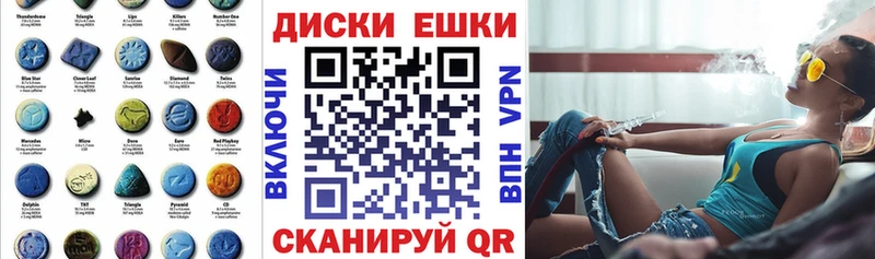 blacksprut как зайти Облучье Ecstasy ешки где найти