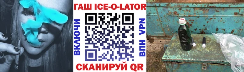 наркотики  Облучье  Гашиш гарик 