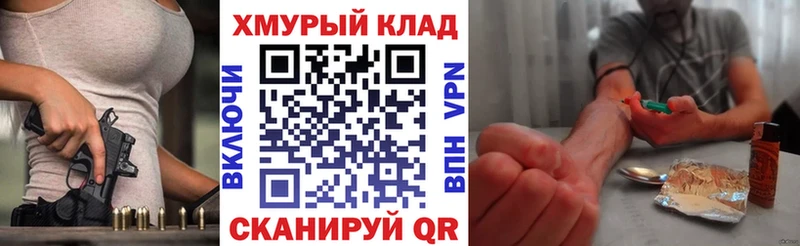 купить наркотик  Облучье  ГЕРОИН герыч 