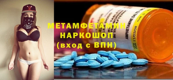 мдпв Горняк
