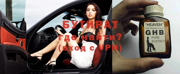 альфа пвп VHQ Нея