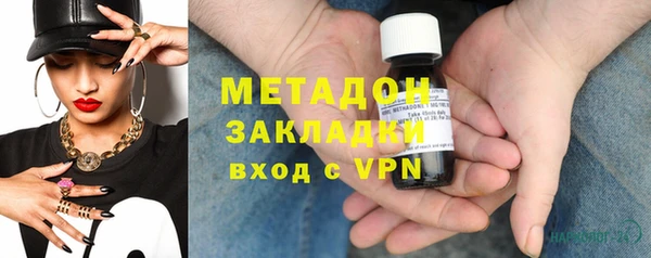 бутик Горно-Алтайск