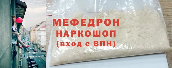 синтетический гашиш Нефтегорск