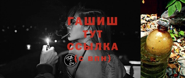 бутик Горно-Алтайск