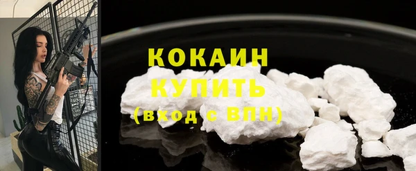 экстази Горнозаводск