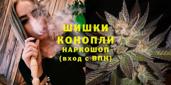 марихуана Навашино