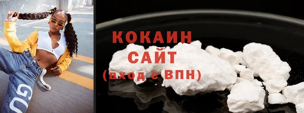 бутик Горно-Алтайск