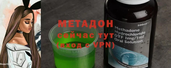 MDMA Premium VHQ Надым