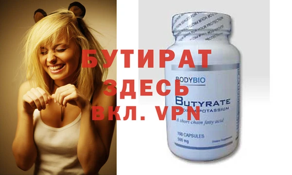 мдпв Горняк