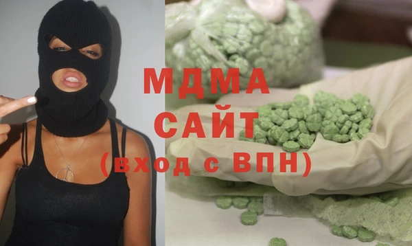 экстази Горнозаводск