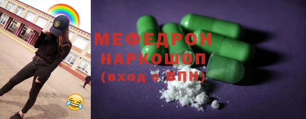 альфа пвп VHQ Нея