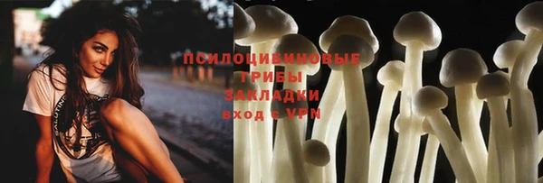 бутик Горно-Алтайск