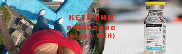 мескалин Нефтекумск