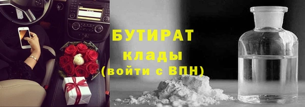 бутик Горно-Алтайск