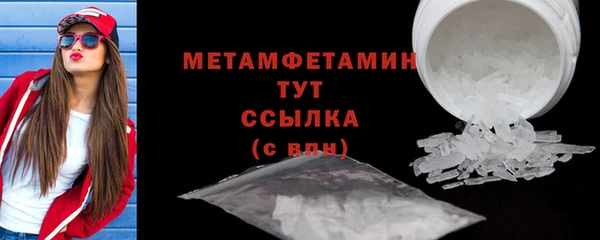 мдпв Горняк