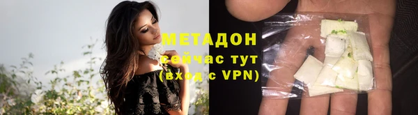 экстази Горнозаводск