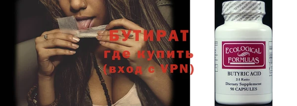 экстази Горнозаводск