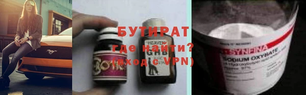 мдпв Горняк