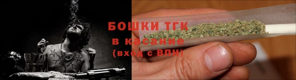 бутик Горно-Алтайск