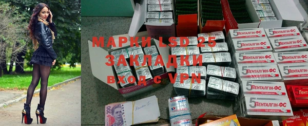 мескалин Нефтекумск