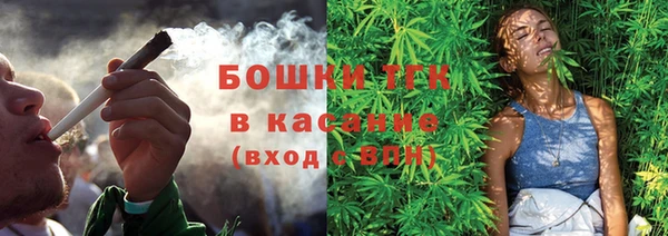 синтетический гашиш Нефтегорск