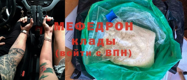мдпв Горняк
