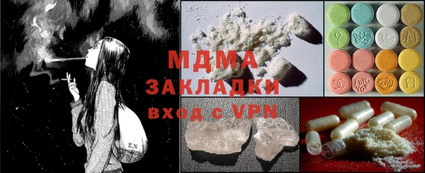 экстази Горнозаводск