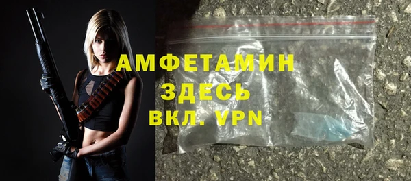 мескалин Нефтекумск