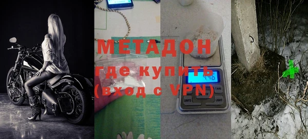 бутик Горно-Алтайск