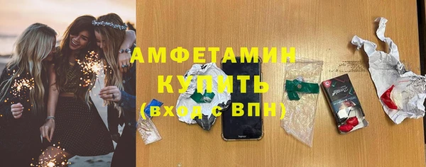 альфа пвп VHQ Нея
