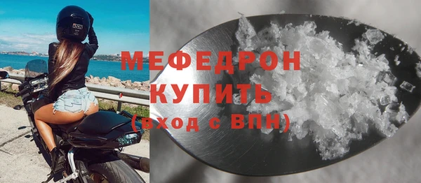 бутик Горно-Алтайск