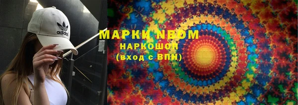 экстази Горнозаводск