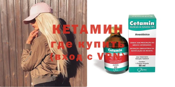 мескалин Нефтекумск