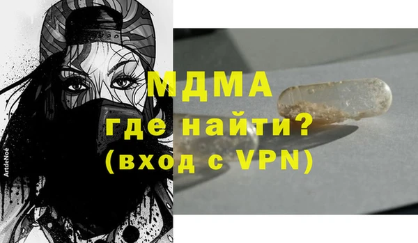 мескалин Нефтекумск