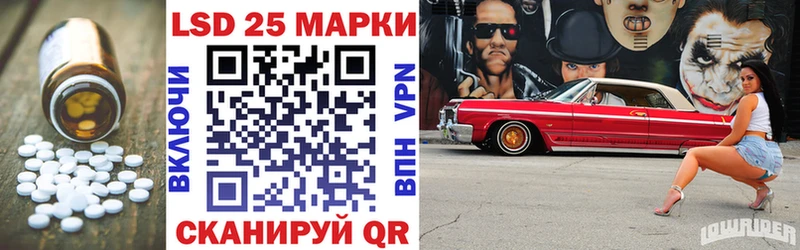 Лсд 25 экстази кислота  наркотики  Облучье 