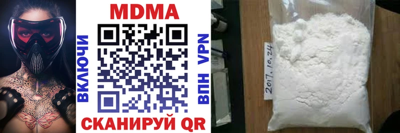 MDMA кристаллы  закладки  Облучье 