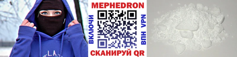 МЕФ кристаллы  Облучье 