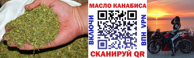 ТГК гашишное масло  Облучье 