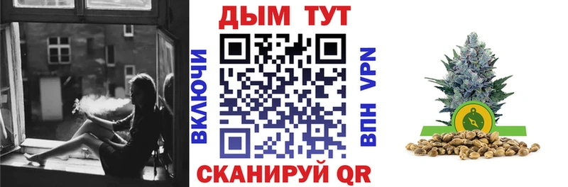 MEGA ссылка  Облучье  Канабис тримм 